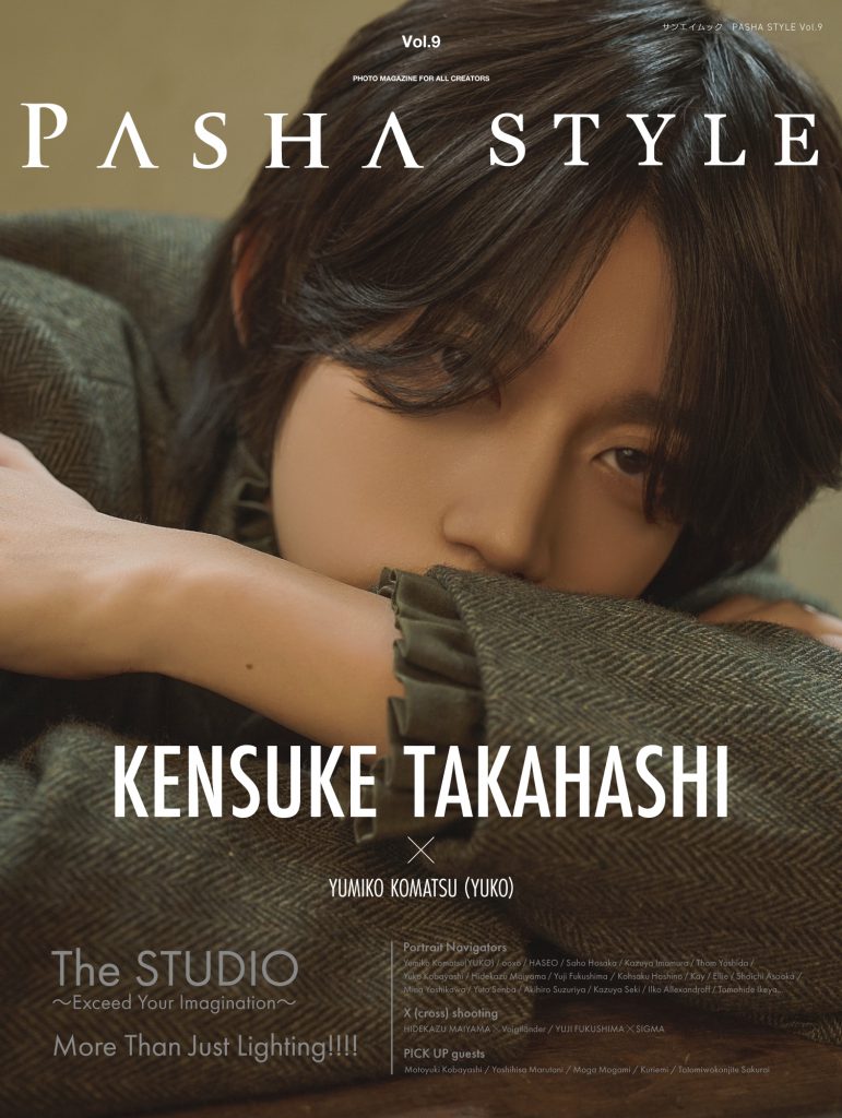 pasha 雑誌